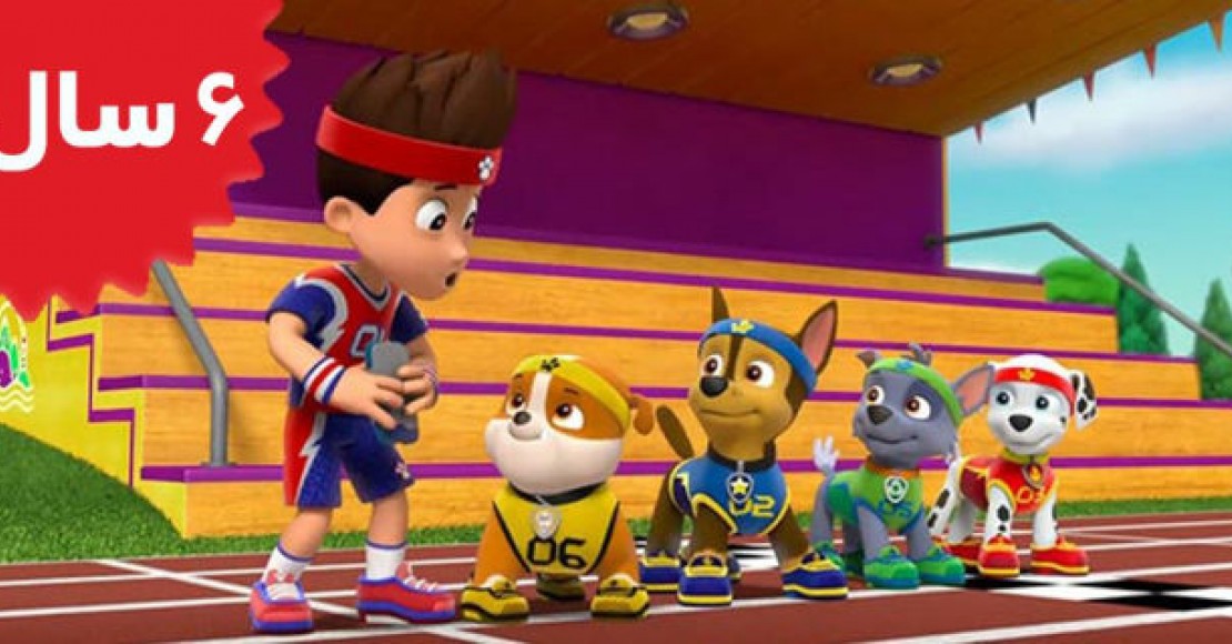 Paw Patrol.Pups Save a Sports Day